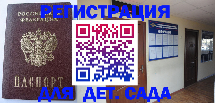 пропишу в квартире в Камешково